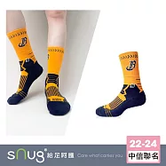【中信兄弟2024聯名進取專業運動機能襪1雙-兄弟黃】sNug給足呵護 職棒球星愛用推薦 襪底加厚 氣墊防護 透氣 乾爽 10秒除臭 永久有效 台灣製 / 兄弟黃22-24