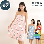 【星紅織品】正版授權米飛剪絨加寬純棉浴袍浴裙-2入 淺粉色