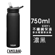 CAMELBAK 750ml eddy+不繡鋼多水吸管保溫保冰瓶_ 濃黑