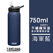 CAMELBAK 750ml eddy+不繡鋼多水吸管保溫保冰瓶_ 海軍藍