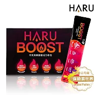 HARU BOOST 不死鳥精胺酸活力粉包 7.5g 20入/盒 大丈夫必備 (柑橘風味)