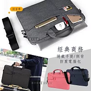 15.6吋 經典商務 隱藏手提 防潑水多層收納 側背內膽包 輕便平板筆電防震包 品格黑
