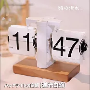 【DIVA】日式大杉木感自動機械翻頁鐘錶 (女生禮物 情人節禮物) 逆光白感