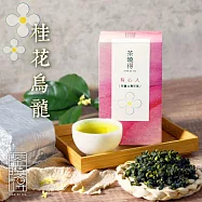 【茶曉得】媳婦的桂花烏龍150g