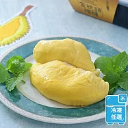 名店美食任選館-【五甲木】金枕頭榴槤果肉(一盒200g)