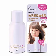 LUCIDO-L 樂絲朵-L 乾洗髮控油噴霧(淨澈玫瑰) 70g