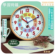 《TOMA‧TOMA》學習時鐘(靜音版) 柔和桃