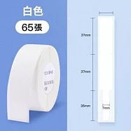 精臣標籤貼紙-D11 D11S H1S D110 D101通用《純白系列》 纜線標籤