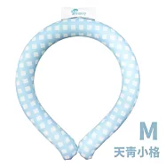 Haiiiy 防蟲酷涼頸圈 (成人款/兒童款) 車用頸枕|冰凉項圈|降溫神器|涼感項圈|涼感頸圈|防蚊用品 天青小格(M)