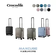 【Crocodile】鱷魚皮件 行李箱推薦 可擴充 PC旅行箱 日本靜音輪 TSA海關鎖 19吋 0111-08419 19吋 海軍藍