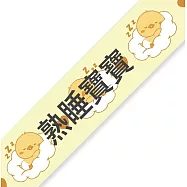 精臣標籤貼紙-H1S專用連續紙《彩色系列》 熟睡寶寶