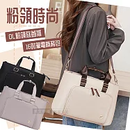 粉領時尚 16吋 立體大空間商務包 多功能拉桿套拉鍊袋 斜背手提公事包 百搭黑