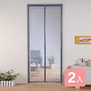 《真心良品》蚊不來磁吸款靜音防蚊門簾-2入 灰色