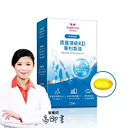 Angel LaLa 天使娜拉_德國頂級KD專利魚油(30顆/盒)