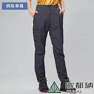 【ATUNAS 歐都納】女款彈性長褲A8PA2409W /透氣/吸濕/休閒* L 碳灰