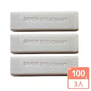 【LA LICORNE】獨角獸 衣物去污皂 100gX3入(洗衣皂 去漬皂 衣領汙漬 洗衣去污皂)