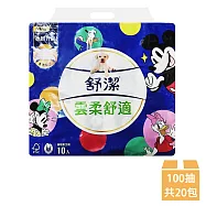 【Kleenex 舒潔】雲柔舒適迪士尼限定版抽取衛生紙 100抽x10包x2串