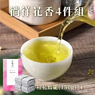 【茶曉得】徜徉花香4件組-媳婦的桂花烏龍茶葉(共600g)