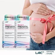 【LAC利維喜】2入組 孕婦綜合維他命120錠(全新升級/葉酸/鐵質鈣質/維他命D/婦寶樂)