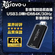 Bravo-u 影音電競遊戲直播 USB3.0轉HDMI4K/30Hz影像擷取卡