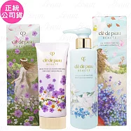 Cle de Peau Beaute肌膚之鑰 花漾光采珍藏禮盒(潔膚液190ml+護手霜75ml)(公司貨)