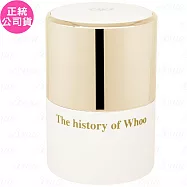 Whoo后 皇后之吻純金修護唇萃(15ml)(公司貨)