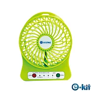 逸奇e-Kit 三段風速強力勁涼攜帶小風扇 UF-830_FG -螢光綠