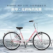 BIKEONE MG9 LITE 24吋單速日式小清新內置磨電燈低跨點設計淑女車復古式美學婆婆媽媽姐妹學生通勤自行車代步最佳首選 胭脂粉