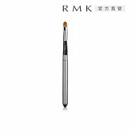 【RMK】攜帶型唇刷