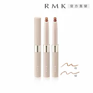 【RMK】打底唇線筆 0.5g# 01