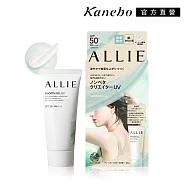 【Kanebo 佳麗寶】ALLIE 持采舒爽柔肌UV高效防曬水凝乳 60g