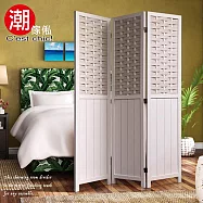 【C&rsquo;est Chic】詩與遠方三片創意實木屏風-北歐白