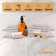 G+居家 2組不鏽鋼轉角置物網架(無痕貼)