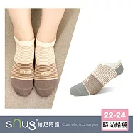 【時尚船襪1雙-條紋奶】sNug給足呵護 淺口 船型 踝襪 低筒 百搭 透氣 吸汗 10秒除臭 永久有效 除臭襪推薦 台灣製/ 條紋奶22-24