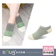 【時尚船襪1雙-條紋綠】sNug給足呵護 淺口 船型 踝襪 低筒 百搭 透氣 吸汗 10秒除臭 永久有效 除臭襪推薦 台灣製/ 條紋綠22-24