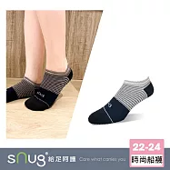 【時尚船襪1雙-條紋藏青】sNug給足呵護 淺口 船型 踝襪 低筒 百搭 透氣 吸汗 10秒除臭 永久有效 除臭襪推薦 台灣製/ 條紋藏青22-24
