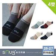 【時尚船襪條紋款4雙組】sNug給足呵護 淺口 船型 踝襪 低筒 百搭 透氣 吸汗 10秒除臭 永久有效 除臭襪推薦 台灣製/ 棗紅+藏青+藍+奶各一-25-27