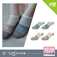 【時尚船襪條紋款4雙組】sNug給足呵護 淺口 船型 踝襪 低筒 百搭 透氣 吸汗 10秒除臭 永久有效 除臭襪推薦 台灣製/ 奶*2+藍*2-22-24