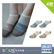 【時尚船襪條紋款4雙組】sNug給足呵護 淺口 船型 踝襪 低筒 百搭 透氣 吸汗 10秒除臭 永久有效 除臭襪推薦 台灣製/ 奶*2+藍*2-25-27