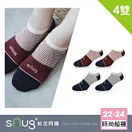 【時尚船襪條紋款4雙組】sNug給足呵護 淺口 船型 踝襪 低筒 百搭 透氣 吸汗 10秒除臭 永久有效 除臭襪推薦 台灣製/ 棗紅*2+藏青*2-22-24