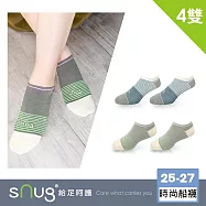 【時尚船襪條紋款4雙組】sNug給足呵護 淺口 船型 踝襪 低筒 百搭 透氣 吸汗 10秒除臭 永久有效 除臭襪推薦 台灣製/ 藍*2+綠*2-25-27