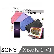 索尼 SONY Xperia 1VI 冰晶系列 隱藏式磁扣側掀皮套 側掀皮套 手機套 手機殼 可插卡 可站立 藍色
