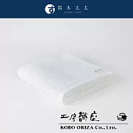 【工房織座】MOFA今治柔感極甘撚系匹馬棉浴巾(多色任選- 雪白) | 鈴木太太公司貨