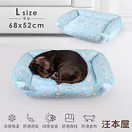 汪本屋 涼感降溫 冰絲寵物涼墊/沙發床 L號-藍比熊犬