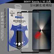 VXTRA 全膠貼合 SONY Xperia 1 VI 六代 霧面滿版疏水疏油9H鋼化頂級玻璃膜(黑)