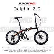 BIKEDNA Dolphin 2.0 20吋52T大盤 7速SHIMANO城市通勤折疊自行車便捷換檔超輕小折僅12.5 KG免安裝 外貿出口款- 黑色
