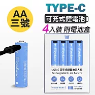 Wephone 3號AA USB鋰離子充電電池 Type-C充電孔 2475mWh(一卡4入裝)附電池盒