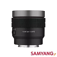 SAMYANG 三陽 V-AF 24mm T1.9 自動對焦電影鏡│for Sony FE [公司貨]
