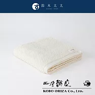 【工房織座】ECOR 天然系人字紋有機棉浴巾(多色任選- 大地米) | 鈴木太太公司貨