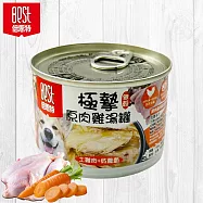 24罐組 BEST 倍思特 極摯原肉雞湯罐165g 台灣土雞肉/紅蘿蔔/南瓜 胺基酸 營養素 狗罐頭 全犬適用 - 2土雞肉+紅蘿蔔165g×24罐